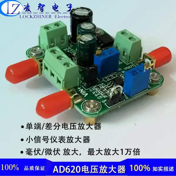 

Millivolt Microvolt Voltage Meter Amplifying AD620 Module Single-ended Differential Single Power Supply Low Noise
