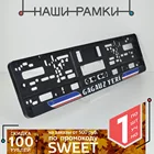 DT71 ГАГАУЗИЯ Рамка для номера авто. Рамка номерного знака. Держатель гос номера. Тюнинг. Авторский дизайн. A.ST.DIGITAL