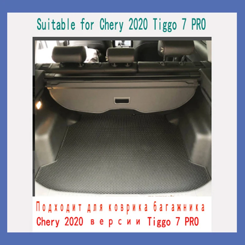 Для Chery Tiggo 7Pro багажник водонепроницаемый коврик Tiggo7Pro полностью закрытый