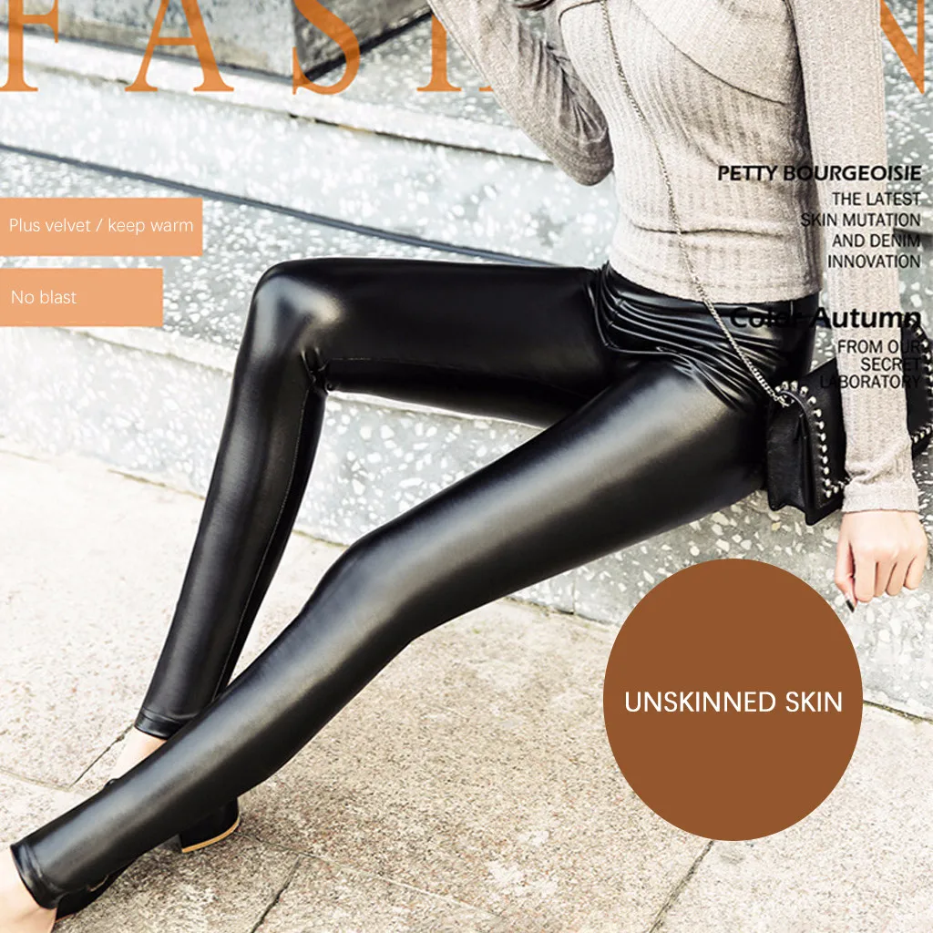 JAYCOSIN эластичные облегающие леггинсы из искусственной кожи с завышенной талией