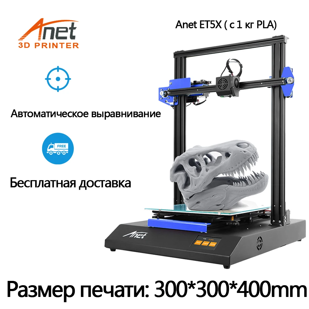 

Anet All Metal Large 3D Printer ET5X ET5 Auto Bed Leveling Dual Z Axis Motors Resume Printing Filament Detection