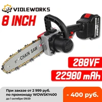 288vf 22980mah brushless electric chainsaw 8inch cordless garden logging power tool wood tools rechargeable for makita battery