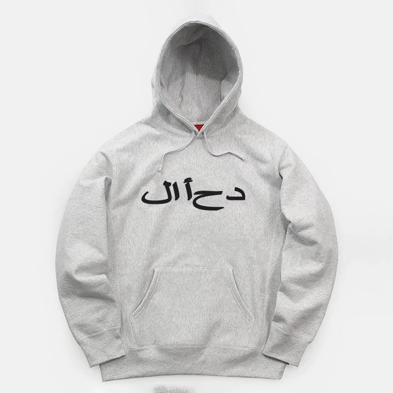 

NIGO S 21ss Long Sleeve Hooded Sweatshirt Coat #nigo162