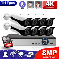 surveillance camera h 265 ai 8ch 4k poe system 8mp 5mp metal outdoor network audio ir ip camera face detection cctv security kit