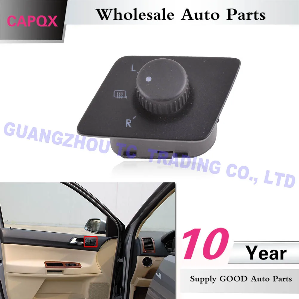 CAPQX для Polo 2002-2009 высокое качество внешнее зеркало переключатель управления