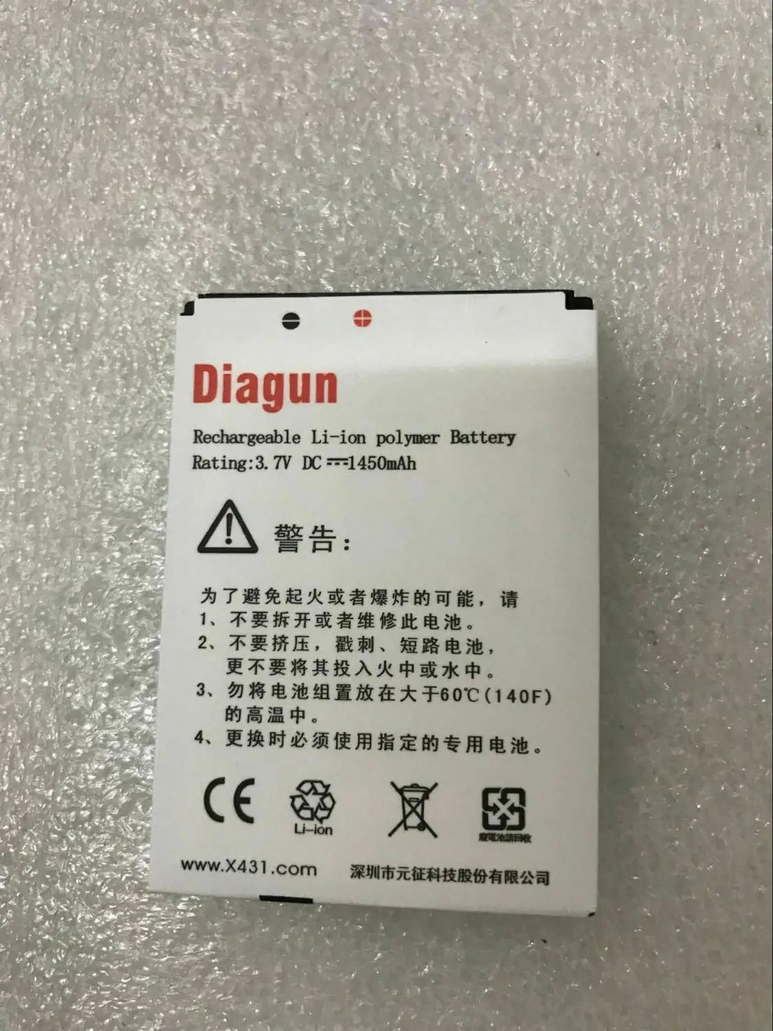 

100% оригинальный высококачественный аккумулятор Launch x431 Diagun II, оптом