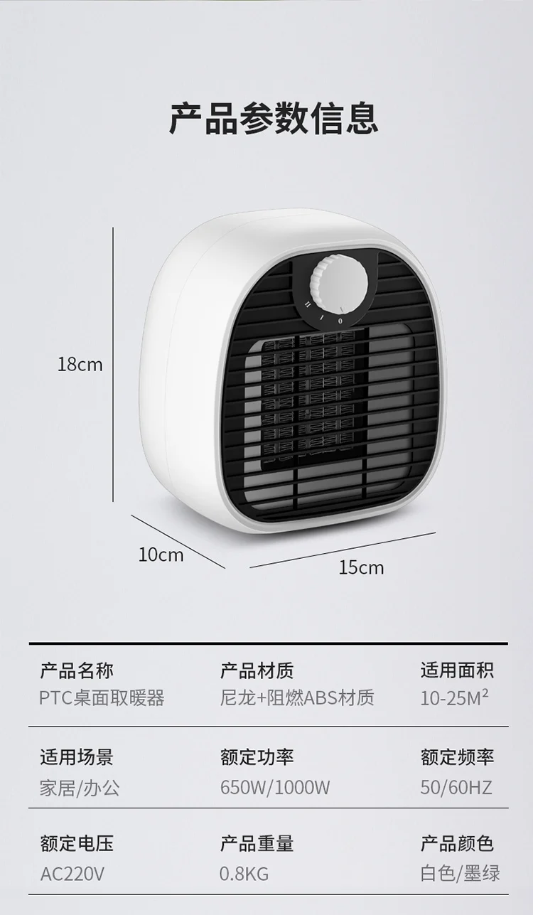 

220V New Electric Heater Household 1000w High-power Desktop Energy-saving Electric Heating Fan Quickly Heats Up In 3 Seconds
