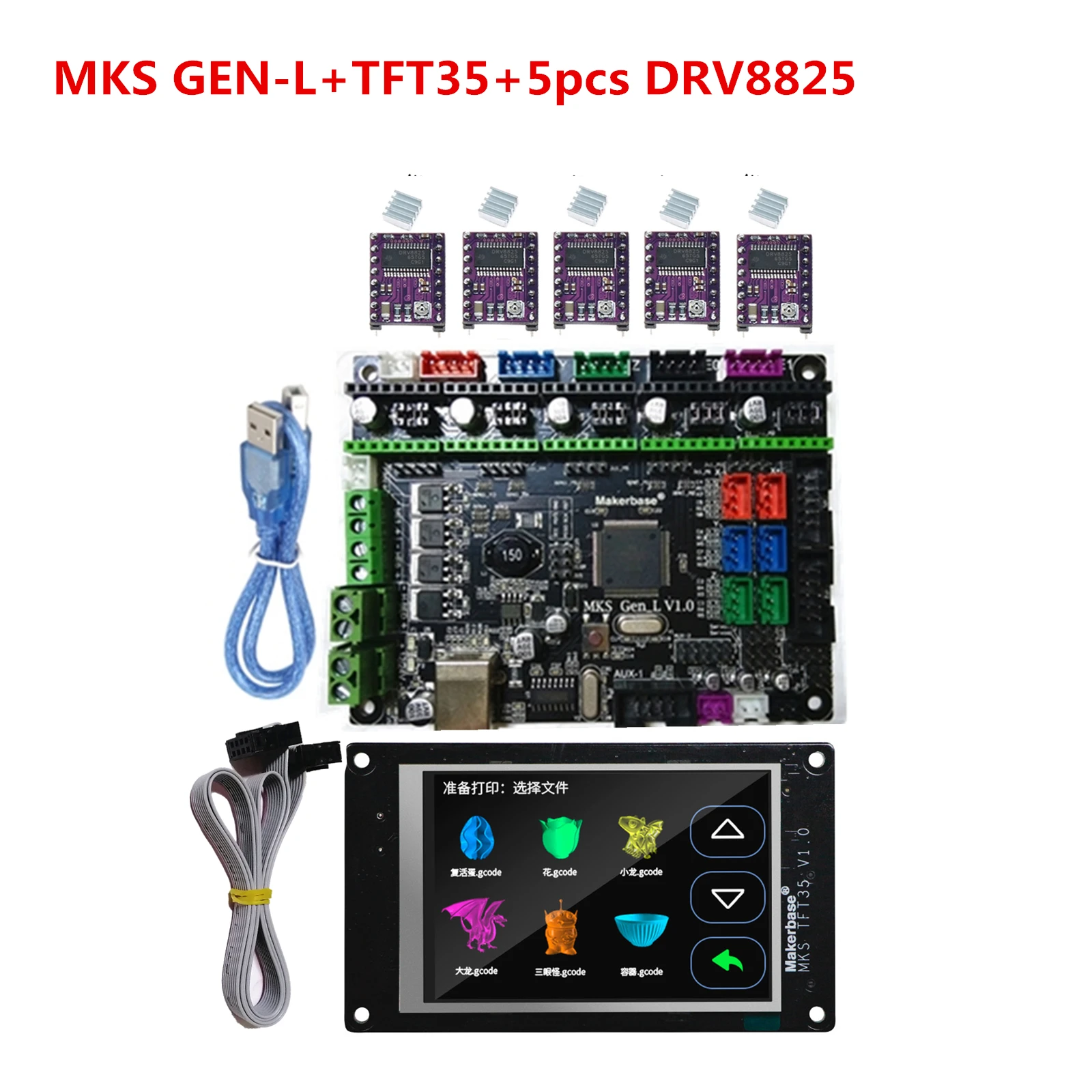 GenL-TFT35-8825 MKS GEN L 2,0+ MKS TFT3.5 сенсорный экран 3D принтер Запасные части поддержка a4988 DRV8825 tmc2208 lv8729 tmc2130 2100 шаговый драйвер - Цвет: GenL-TFT35-8825