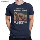 Мужская хлопковая футболка с надписью I Hate People morning