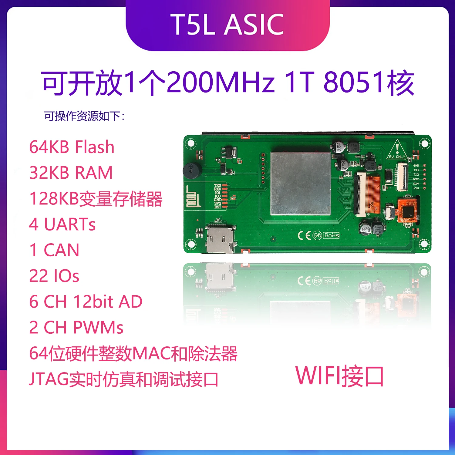DMG85480C050_03W 5-дюймовый Divin серийный экран "умный экран" ips экран DGUS экран 24-битный цвет