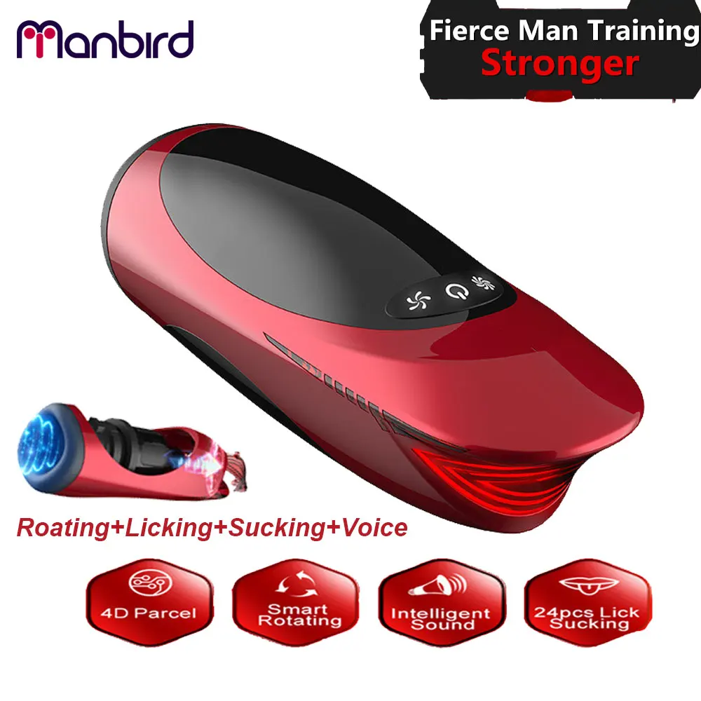 Мужской мастурбатор с автоматическим вращением оральная Глубокая глотка