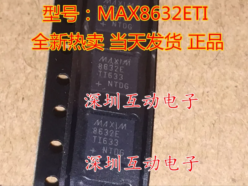 

5 ./ MAX8632ETI MAX8632E 8632E QFN