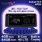 Автомобильный мультимедийный плеер NaviFly Android 10,0 для BMW F30 F20 F31 F22 F21 F32 F33 F36 оригинальная система NBT Qualcomm Snapdragon 4G