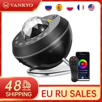 vankyo sky projector star moon galaxy night light with app voice control for children kids bedroom decor projector rotating