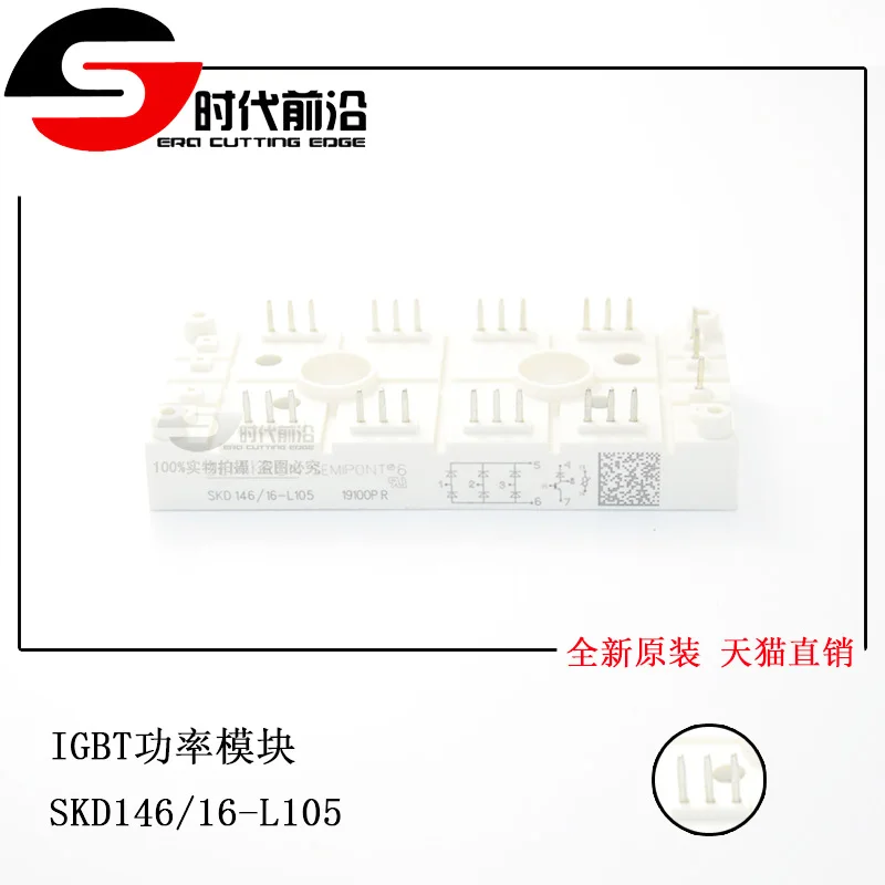 

SKD146/16-L100 IGBT