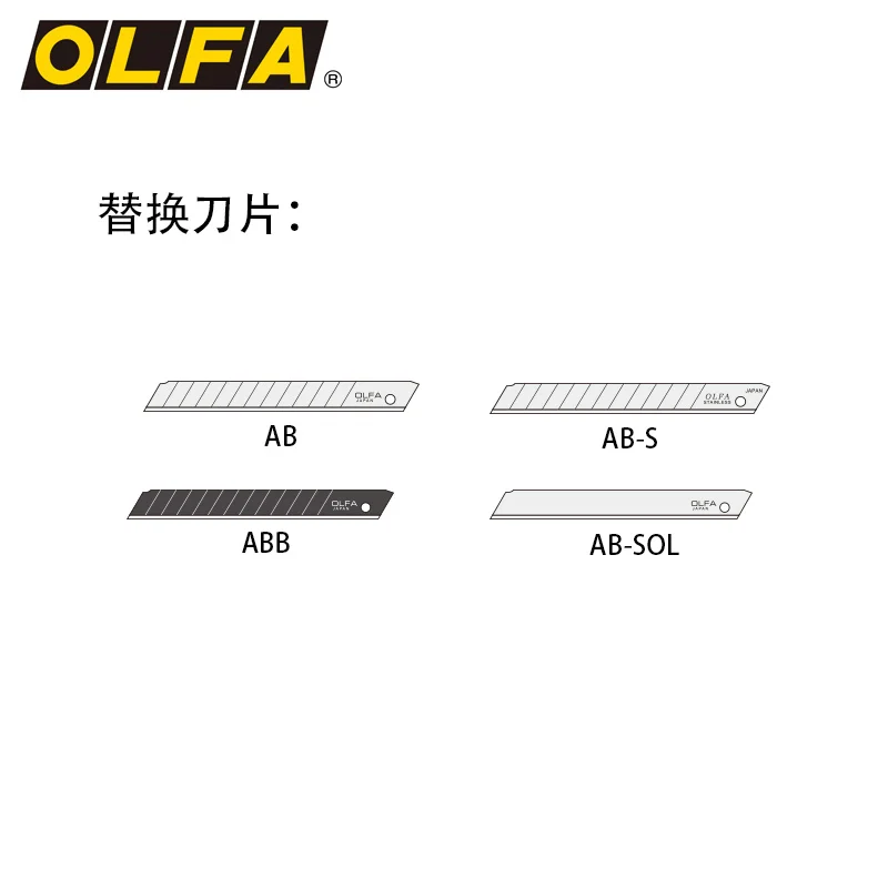

OLFA imported from Japan standard type 9B bolt reinforcement fixing cutting knife matching 9mm blade utility knife 300