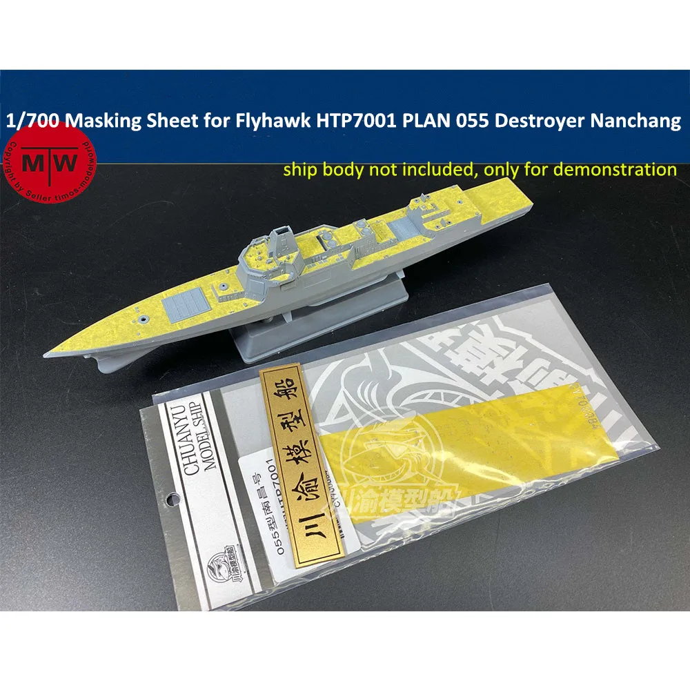Фото Маскирующий лист масштаба 1/700 для Flyhawk HTP7001 PLAN Type 055, комплект модели Наньчан-разрушителя №1