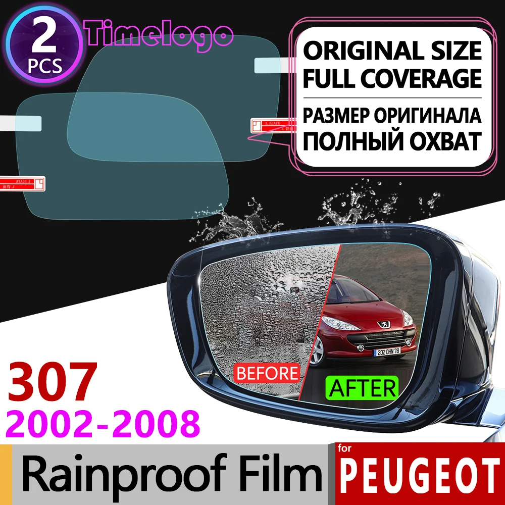 Для Peugeot 307 307sw 307cc полное покрытие противотуманная пленка зеркало заднего вида