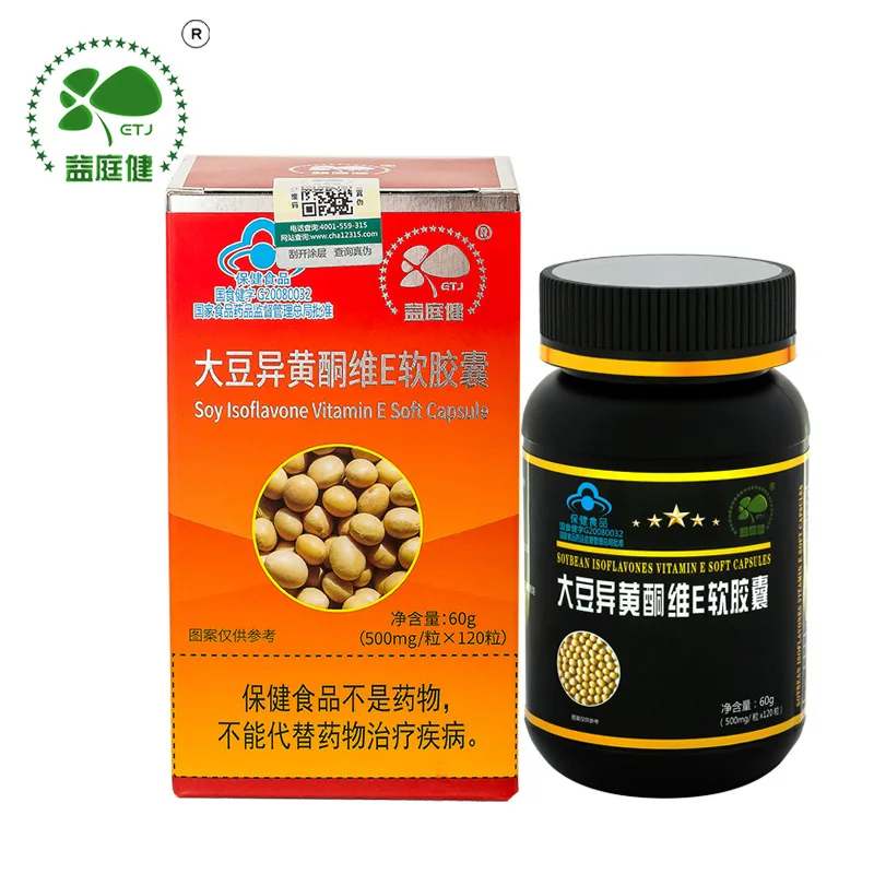 

Free shipping Yitingjian Soy Isoflavone Vitamin E Soft Capsules 120 Capsules Middle-aged and Elderly Women's Health Food
