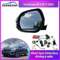 car blind spot mirror radar detection system for honda ur v 2017 2020 bsd microwave blind monitoring assistant driving security