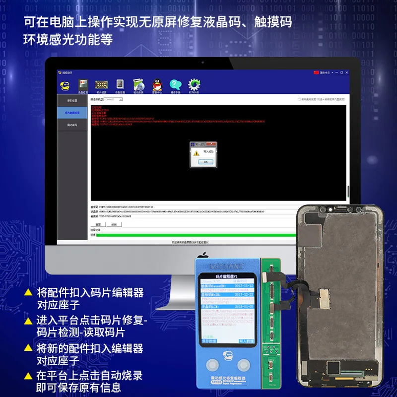 Программатор MECHANIC EEPROM для iPhone 7 7P 8 8P X XR XS MAX Фоточувствительный оригинальный цвет