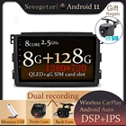 Автомагнитола для Nissan Teana J31 2003-2008, мультимедийный видеоплеер на платформе Android 11 с GPS-навигацией, радио и dvd, Размер 2din