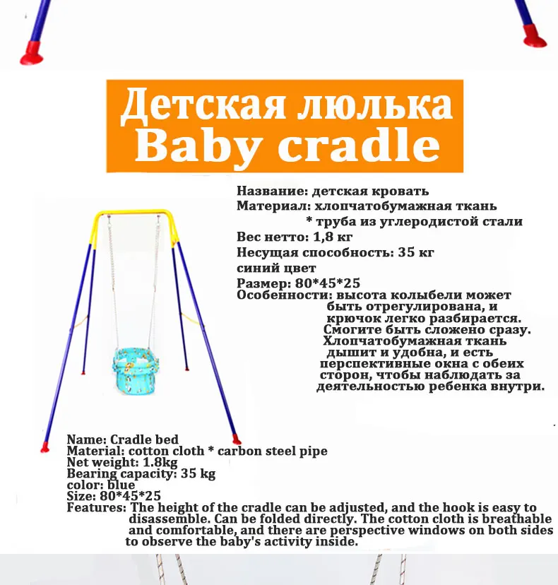Детские качели с детским артефактом, детский прыгающий стул, детский прыгающий стул, фитнес-рамка, качели, гамак для помещения, игрушка