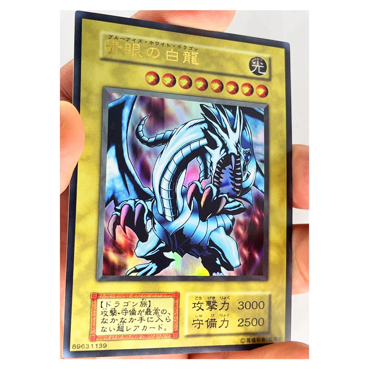 

Yu Gi Oh SR голубые глаза белый дракон наклоняйте голову японские игрушки DIY Хобби Коллекционные коллекционные игрушки Коллекция игр аниме-откр...