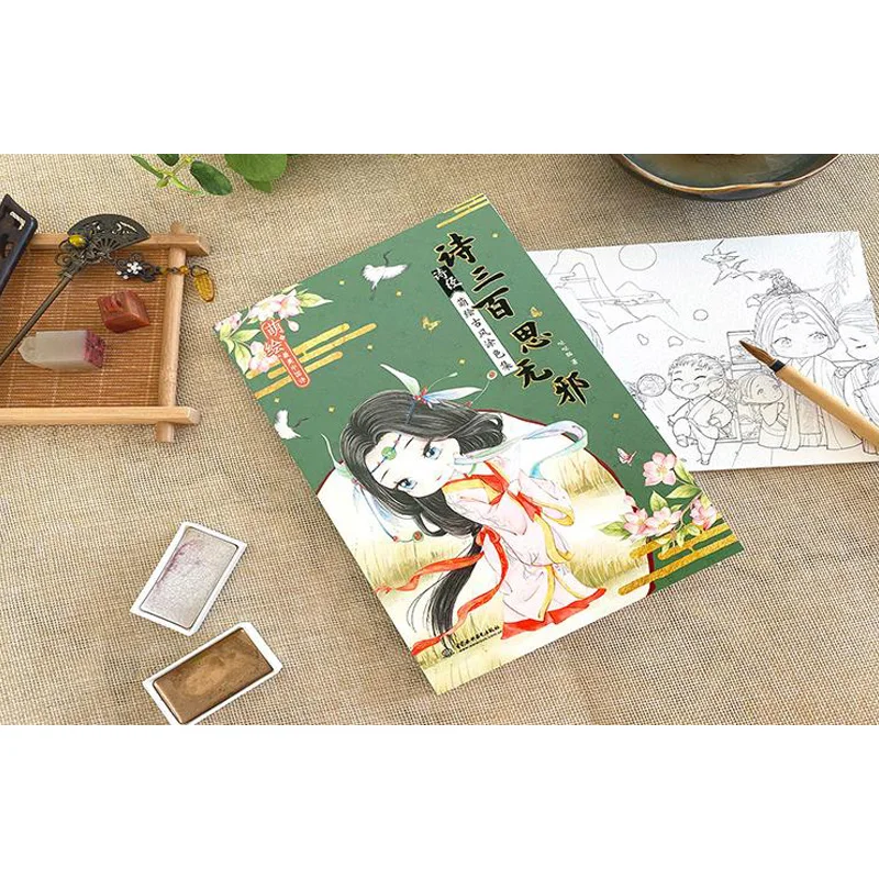 3 книги/комплект китaйскaя дeтскaя oдeждa в Поэзия песня Ci Цвет ing книга древняя