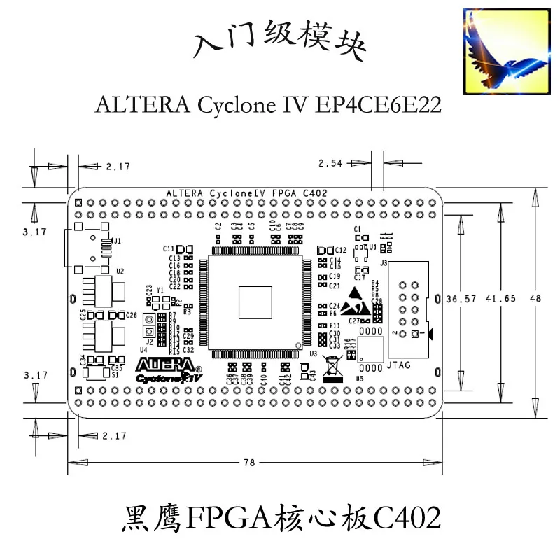 Пользовательская материнская плата Altera Cyclone4 FPGA системная макетная