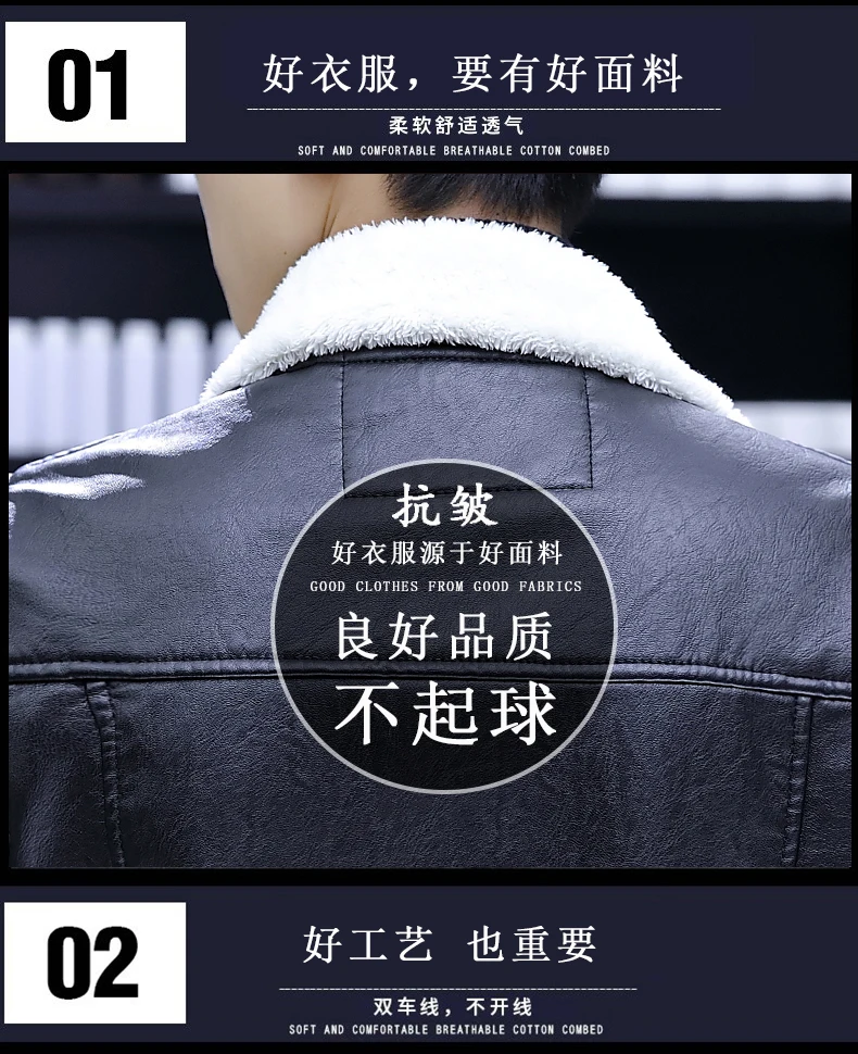 UYUK2019 зимняя новая модная свободная саморазвитие мотоциклетная одежда утолщение плюс бархатные лацканы мужские кожаные Jakets