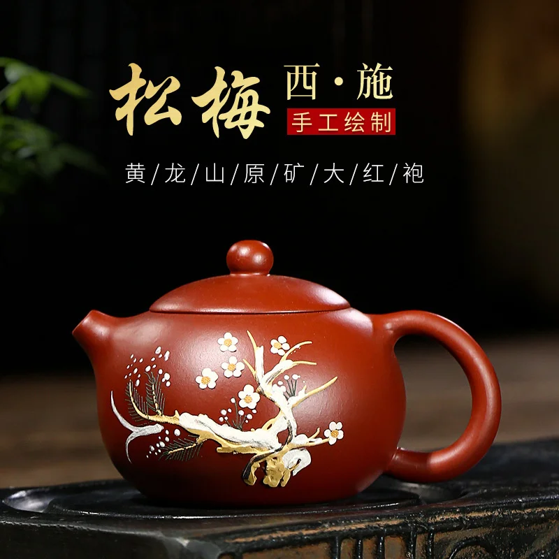 

Yixing raw ore Dahongpao purple clay pot mud painted Songmei Xishi pot household tea pot tea set