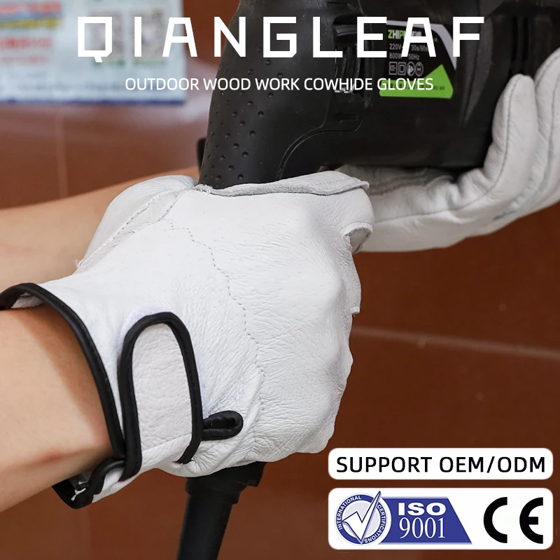 QIANGLEAF/Новинка бесплатная доставка мужские безопасные рабочие перчатки из