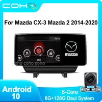 coho for mazda cx 3 mazda 2 2014 2020 android 10 4g car radio player navigation gps octa core 6128 radio multimedia