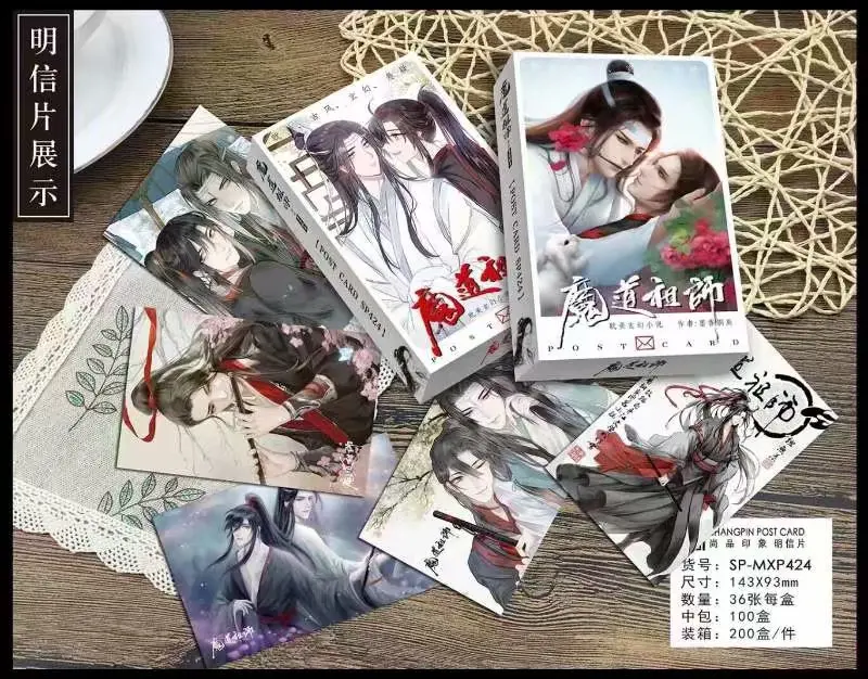 30 листов/набор открытка с изображением магистра дьявольского культа | Канцтовары