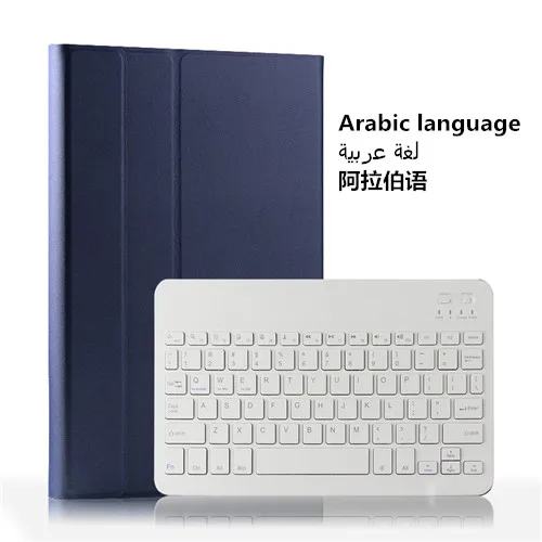 Arabic Dark Blue Bluetooth клавиатура кожаный чехол для iPad Pro 9,7 планшеты Обложка для iPad Pro 9,7 A1673 A1674 A1675 - Цвет: Arabic Dark Blue