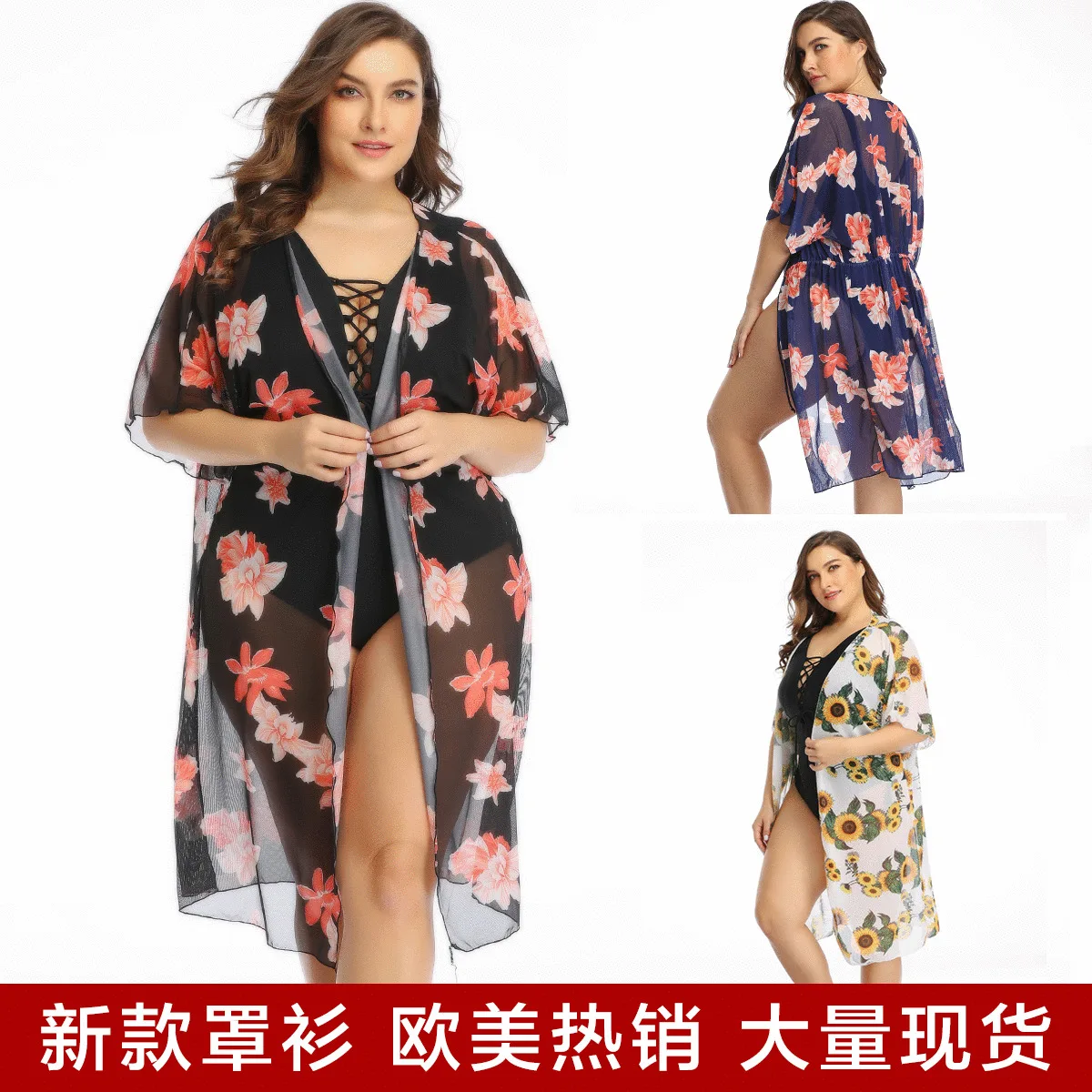 Женское длинное платье из газовой ткани с принтом пляжное большого размера плюс