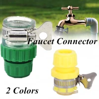 2 styles abs pipe connector pvc multifunctional water pipe faucet connecter universal hose coupling fitting easy to install