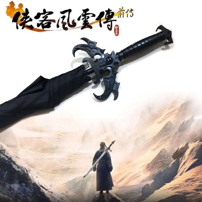 Зонтик с длинной ручкой и надписью Интернет | Дом сад