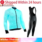 Теплая зимняя флисовая одежда для велоспорта RCC SKY 2022, мужской костюм из Джерси, одежда для езды на велосипеде и горном велосипеде, комплект из комбинезона и брюк