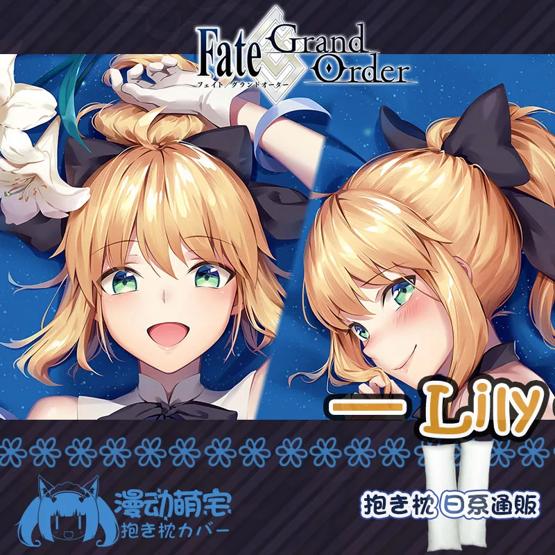 Наволочка для подушки аниме Fate/Grand Order Altria Pendragon Dakimakura обнимающая Подушка