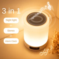 stereo audio bluetooth table lamp rechargeable bluetooth speaker lamp colorful night light speaker with clock