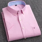 Новый S до 7XL с коротким рукавом 100% хлопок Оксфорд мягкий удобный классический крой размера плюс качество Лето Бизнес Мужские повседневные рубашки для мальчиков