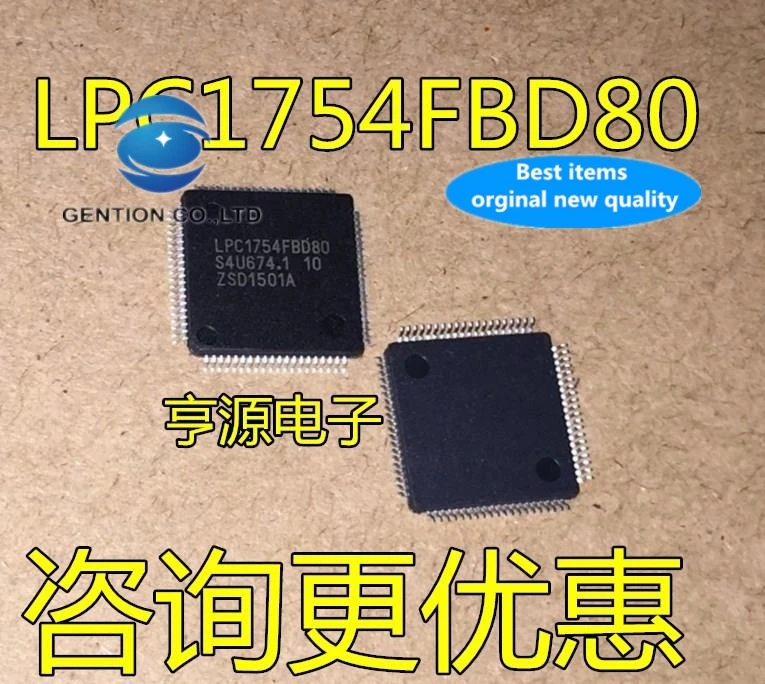 

2pcs 100% new and orginal real photo LPC1752FBD80 LPC1756FBD80 microcontroller chips