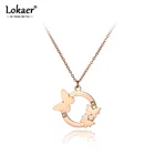 Женская цепочка из нержавеющей стали Lokaer, ожерелье цвета розового золота с подвеской в форме бабочки, подарок на день рождения, N19212