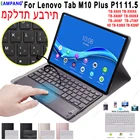 Для планшета Lenovo Tab M10 Plus HD P11 Pro X606F X606X TB-X306X TB-X306F TB-X605 TB-X505X J606F J706F иврит покрытие для клавиатуры ноутбука