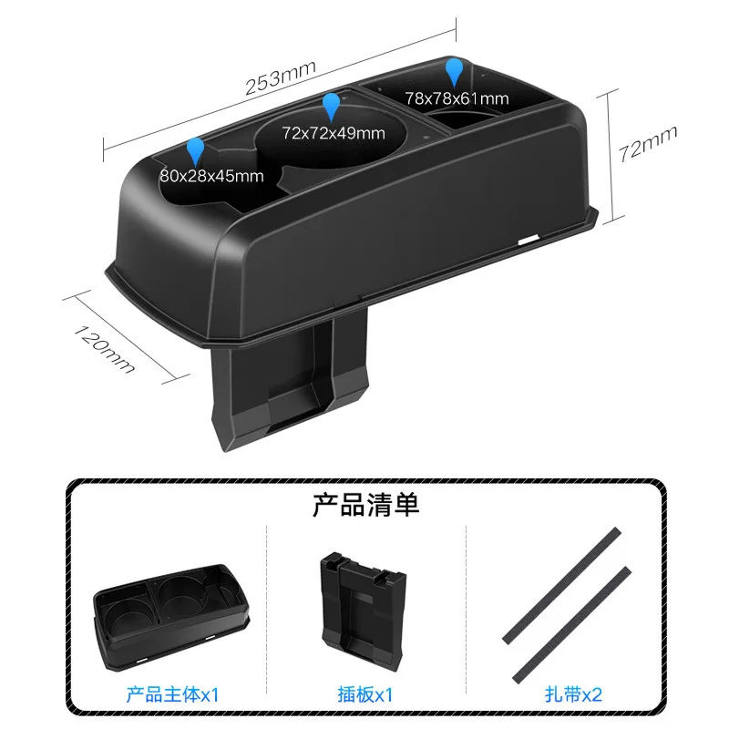 Автомобильный держатель для стакана воды органайзер автомобильный подлокотник