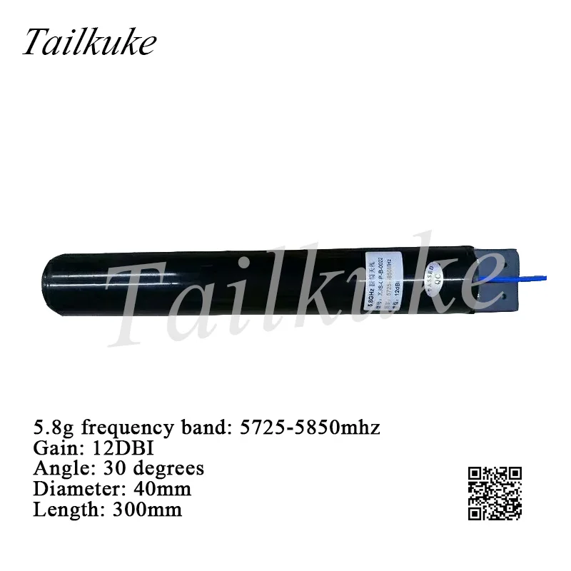 Глушитель беспилотного летательного аппарата глушитель экран 1 5G 2 4G 5 8G