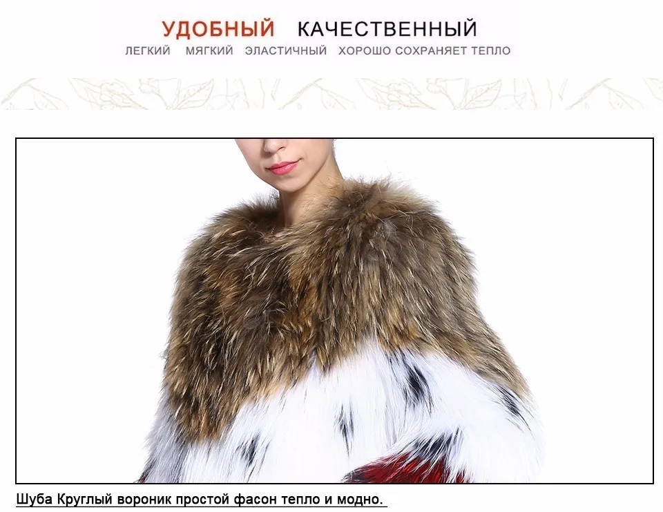 Sarsallya Шубы из натурального меховое вязаное пальто Шубы мех енот шуба шуба натуральный мех енот песец шуба натуральная норки шуба цельная натуральная шуба с длинным рукавом лисицы одежда енот одежда