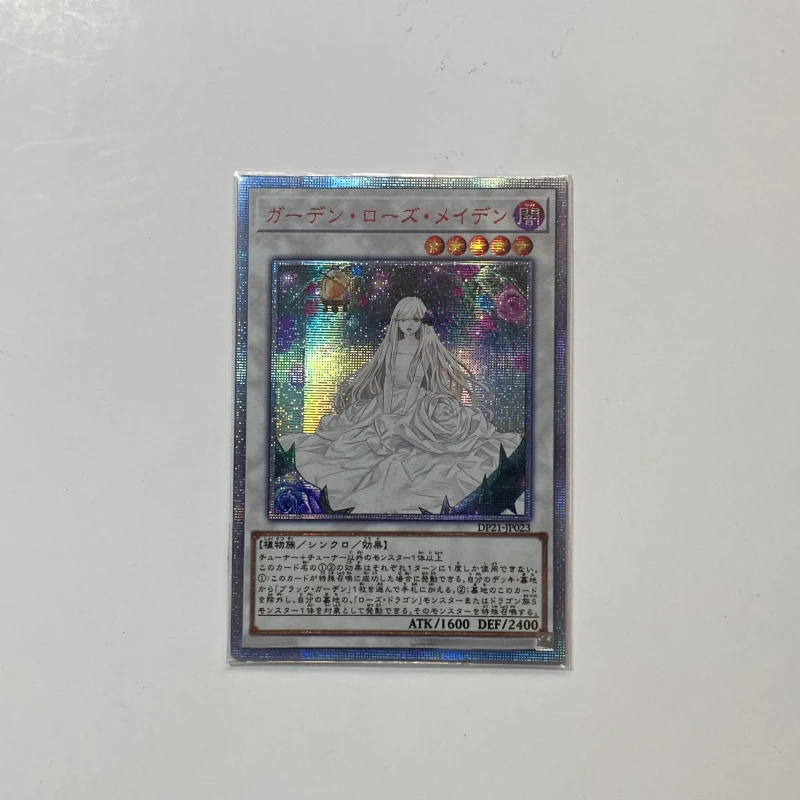 Yu-Gi-Oh DP21-JP023 Garden Rose Flora/ Black Garden/Garden Rose Maiden Hobby Collection Card （Not original）